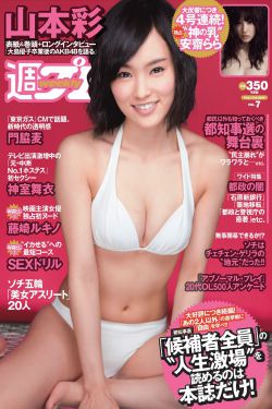 大尾鲈鳗电影完整版